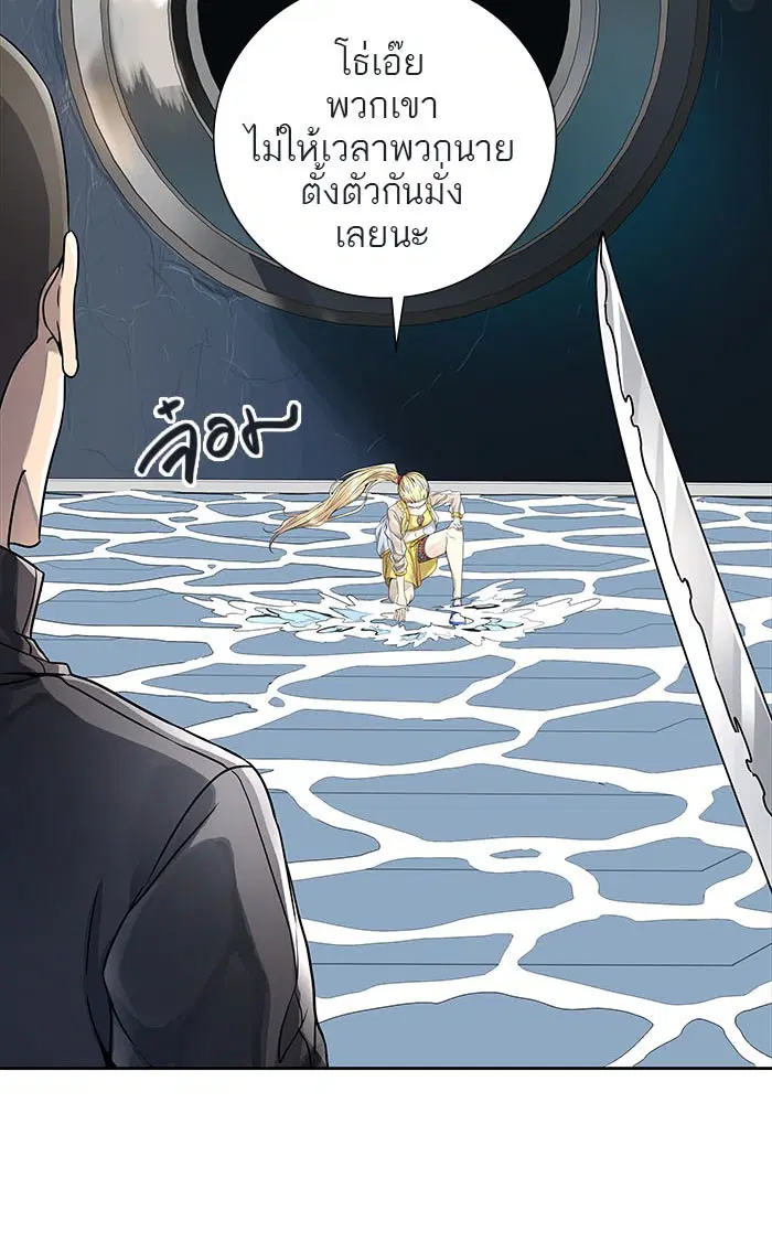 Tower of God ตอนที่ 491 หน้า 61