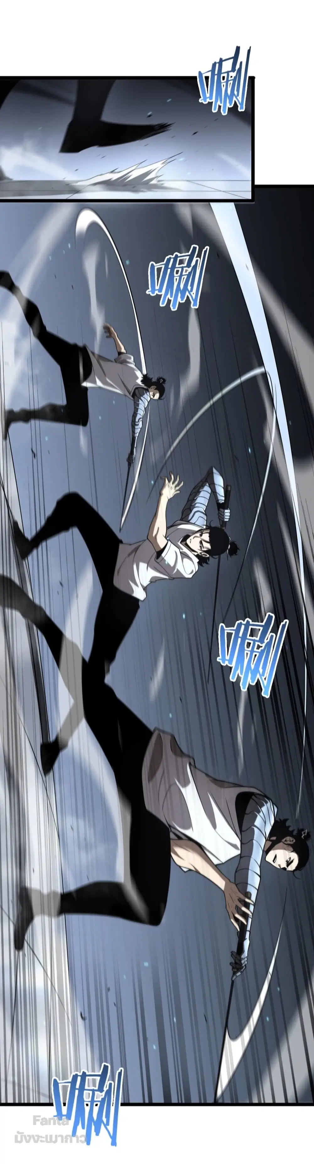 World’s Apocalypse Online ตอนที่ 132 หน้า 24
