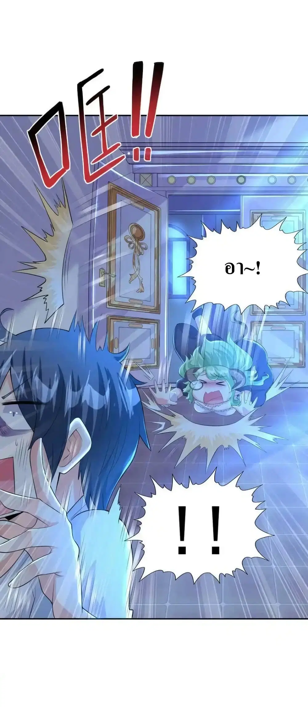 My Harem Is Entirely Female Demon Villains ตอนที่ 3 หน้า 12
