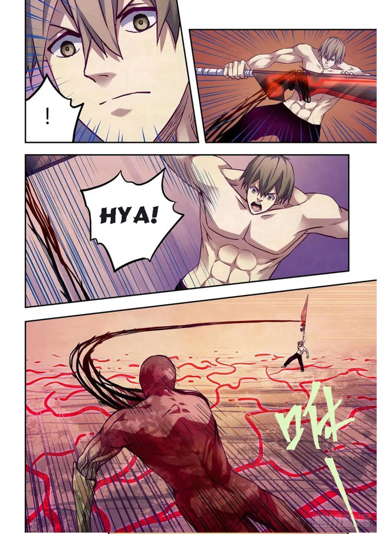 The Last Human ตอนที่ 301.31 หน้า 4