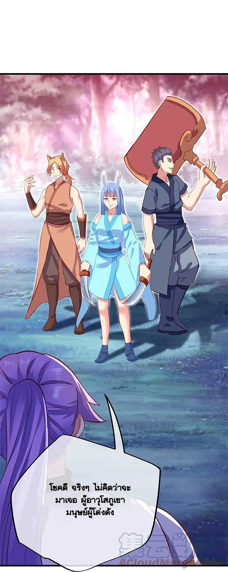 Peerless Battle Spirit ตอนที่ 412 หน้า 19