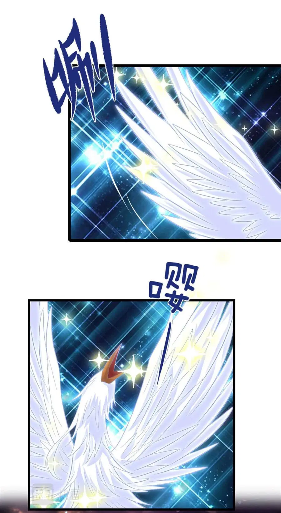 I might be A Fake Fairy ตอนที่ 256 หน้า 10
