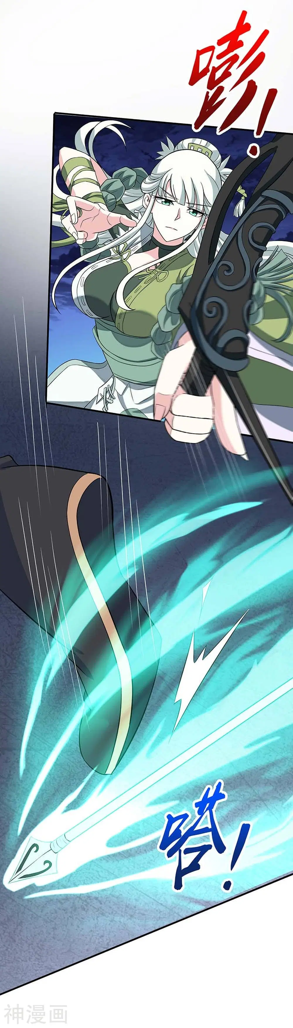 Return of Divine Emperor ตอนที่ 123 หน้า 25