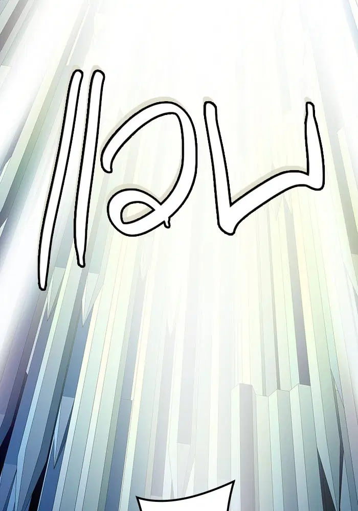 Tower of God ตอนที่ 522 หน้า 127