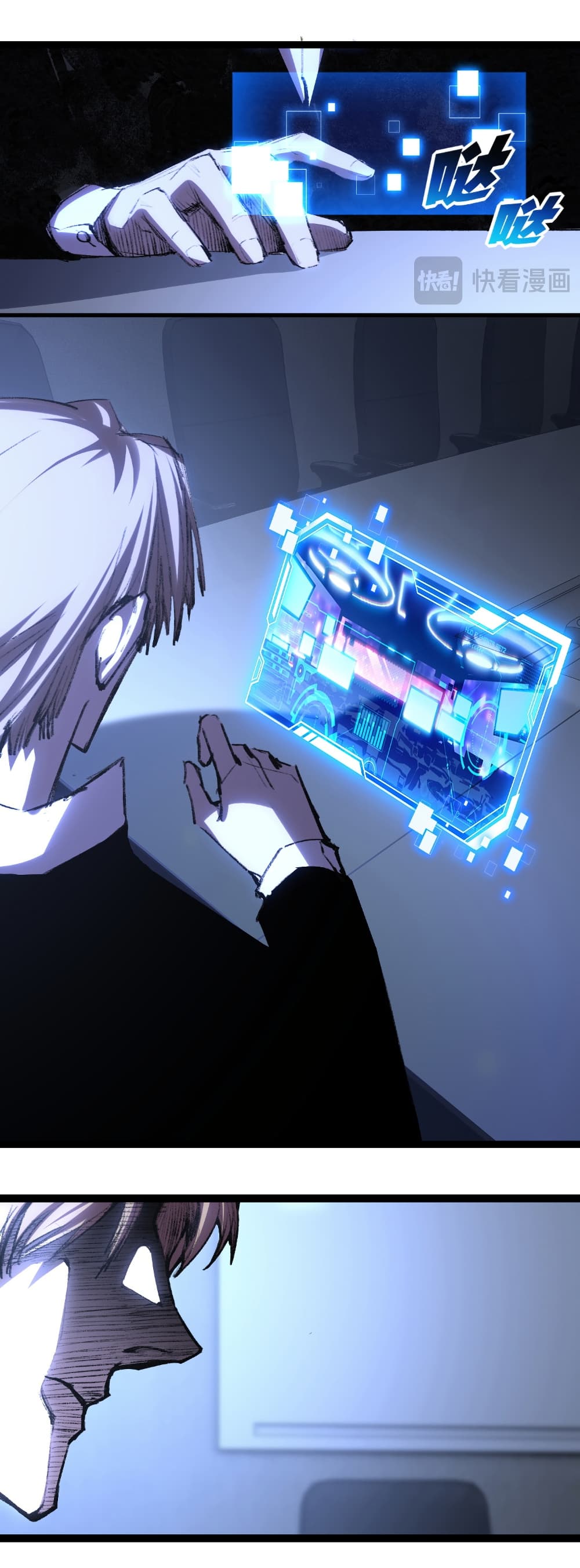 Moon Slayer (I’m The Boss in Magic Moon) ตอนที่ 65 หน้า 28