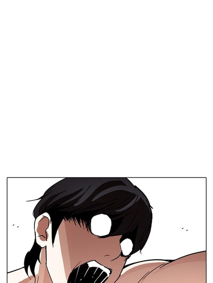 Lookism ตอนที่ 236 หน้า 13