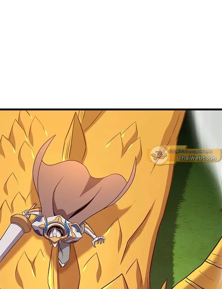 Arcane Sniper ตอนที่ 153 หน้า 110
