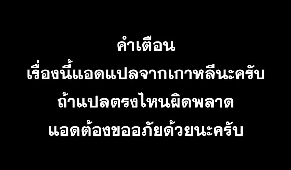 Winning Shot! – ลูกสู่ฝัน! ตอนที่ 1 หน้า 2