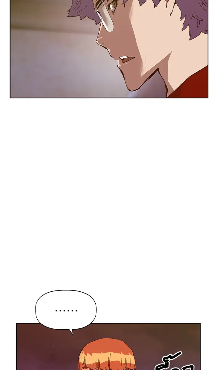 Weak Hero ตอนที่ 129 หน้า 119