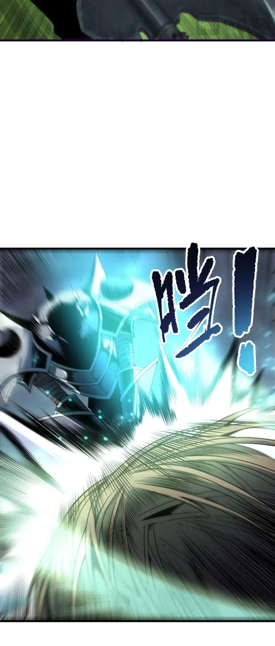 Necromancer King of The Scourge ตอนที่ 263 หน้า 21