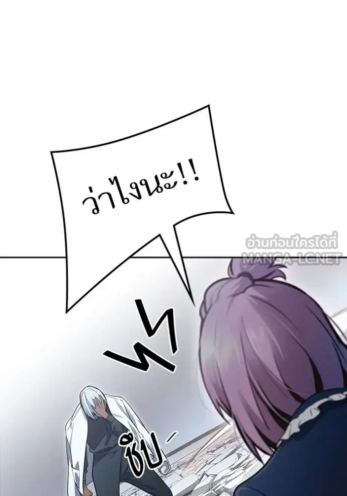 Tower of God ตอนที่ 640 หน้า 69