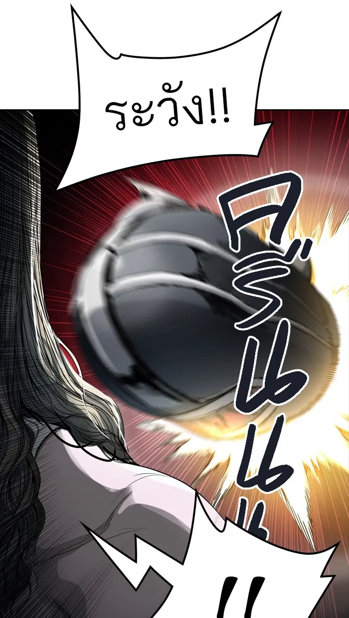 Tower of God ตอนที่ 435 หน้า 123