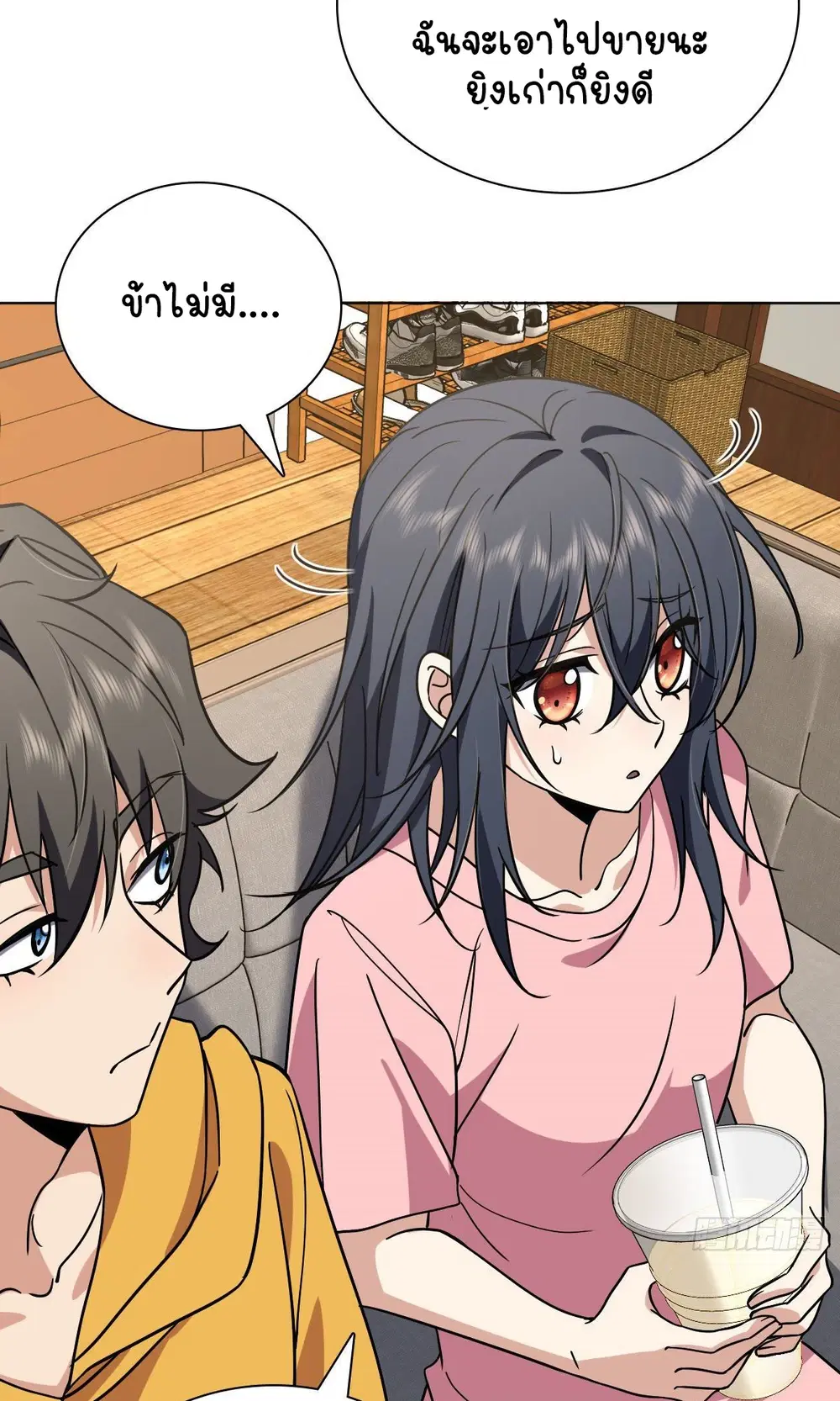 My Wife Is From a Thousand Years Ago ตอนที่ 38 หน้า 37