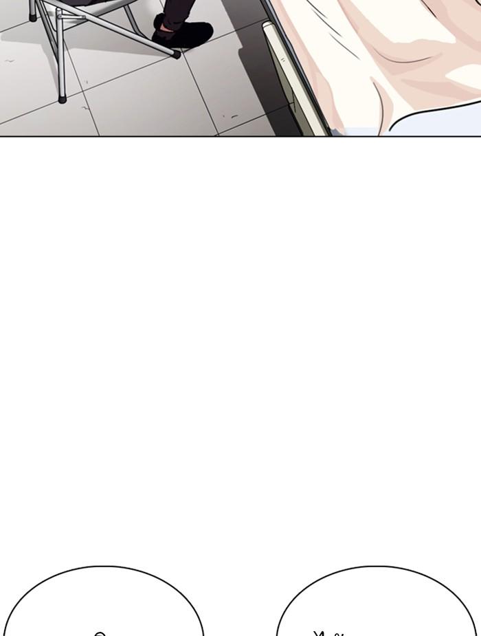 Lookism ตอนที่ 353 หน้า 204