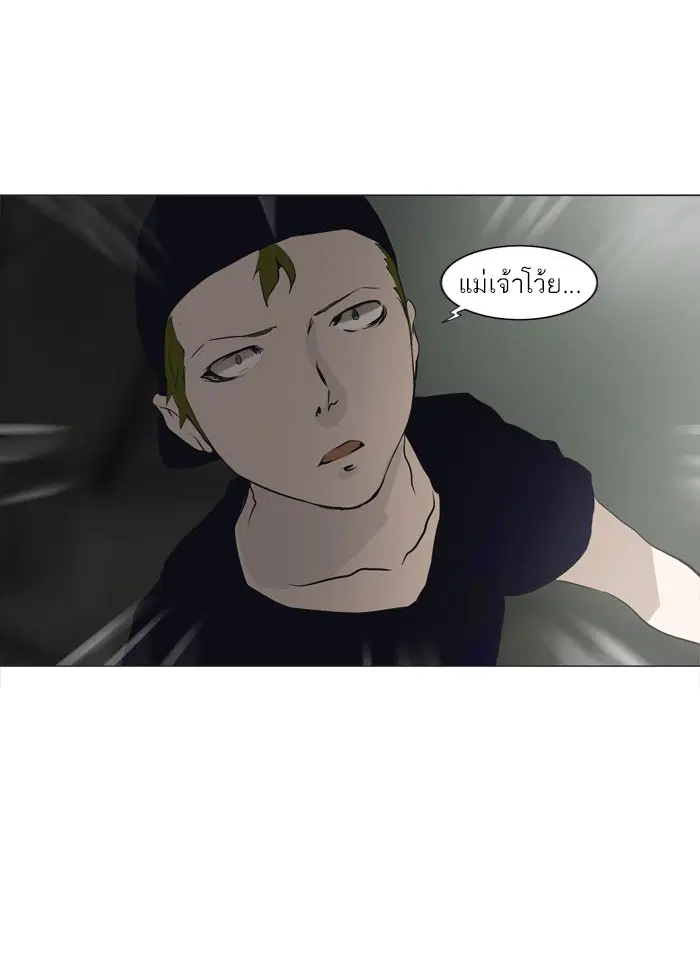 Tower of God ตอนที่ 221 หน้า 27