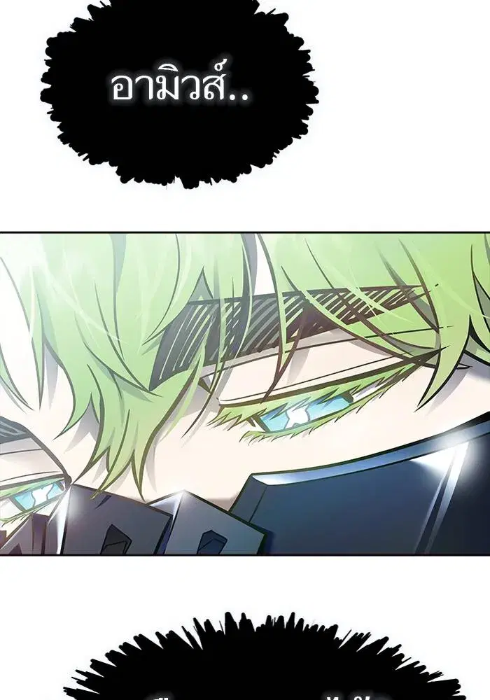 Tower of God ตอนที่ 626 หน้า 11