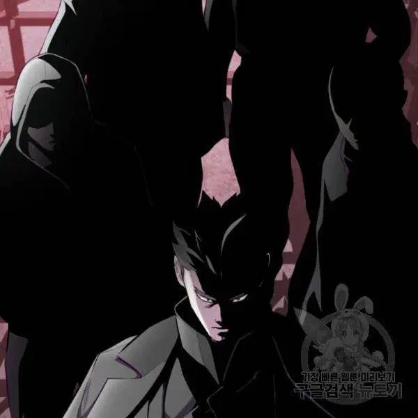 The Boy of Death ตอนที่ 145 หน้า 98