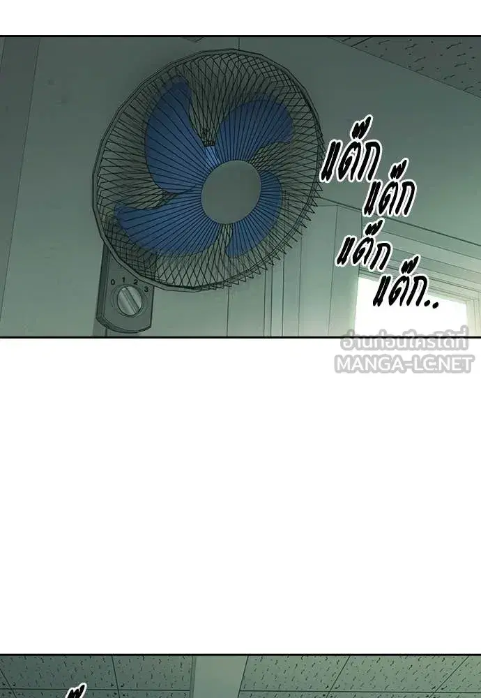 Study Group ตอนที่ 313 หน้า 107