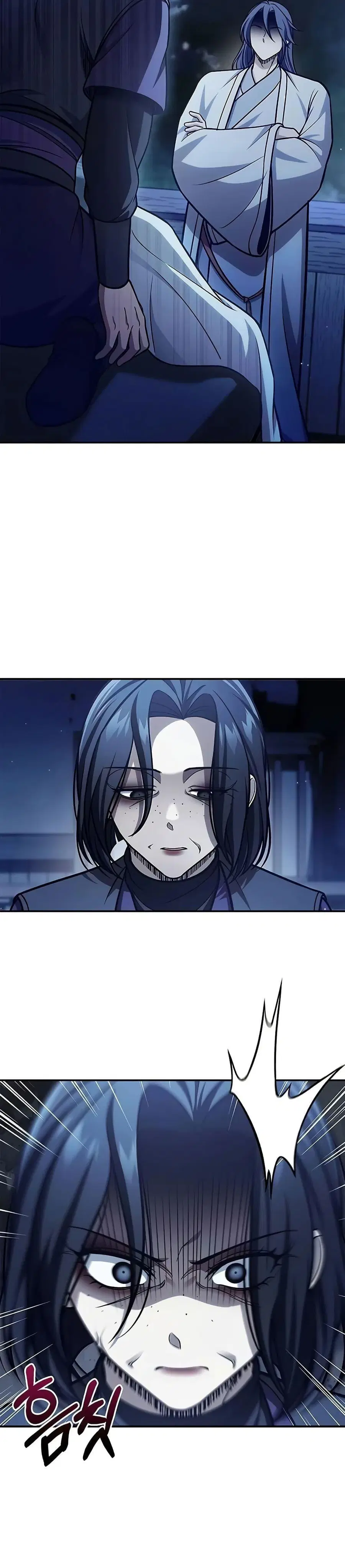 Heavenly Grand Archive’s Young Master ตอนที่ 95 หน้า 9