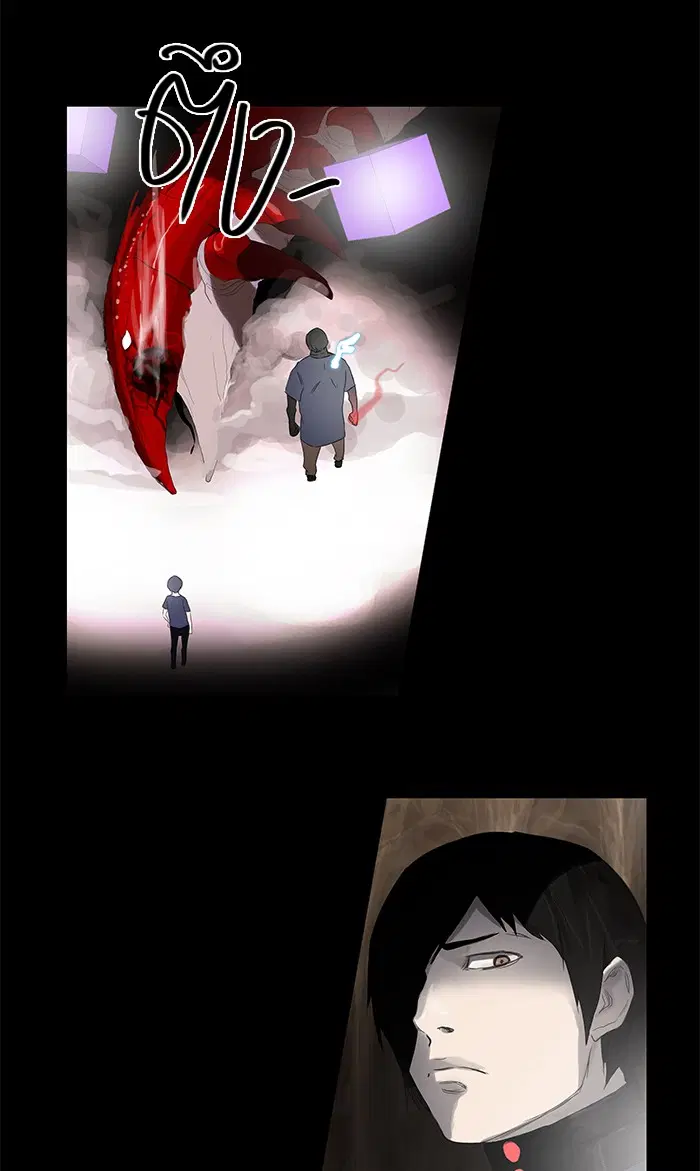 Tower of God ตอนที่ 110 หน้า 47