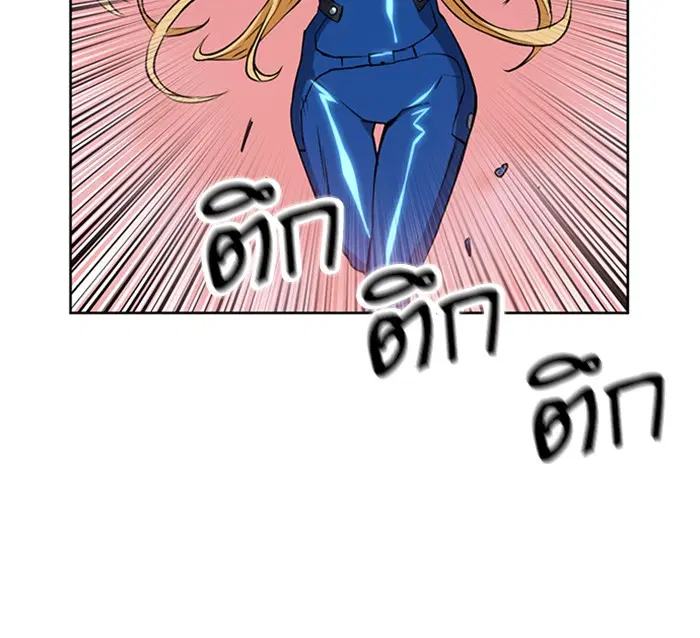 The Druid of Seoul Station ตอนที่ 26 หน้า 99