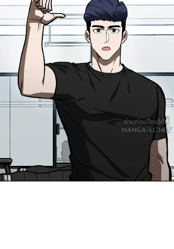 King of the Octagon ตอนที่ 153 หน้า 9