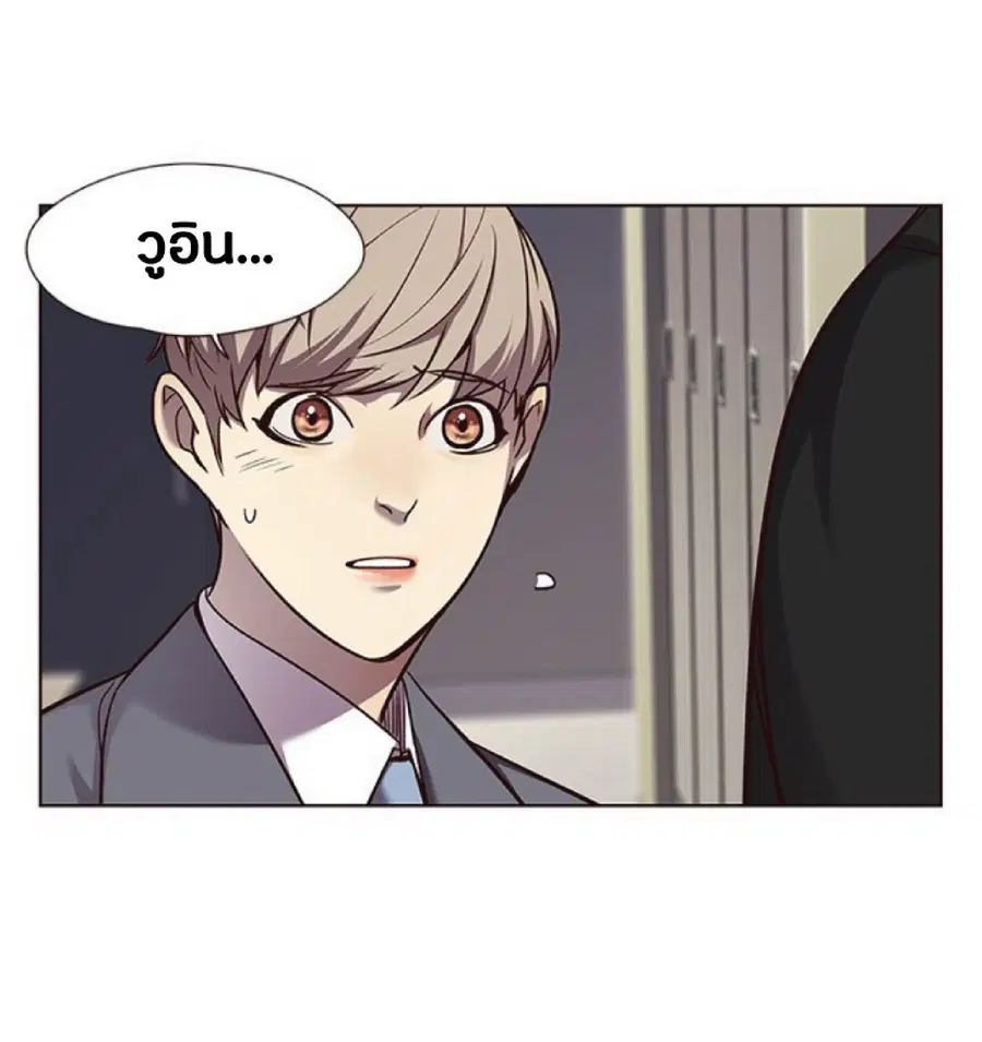 Eleceed ตอนที่ 52 หน้า 7