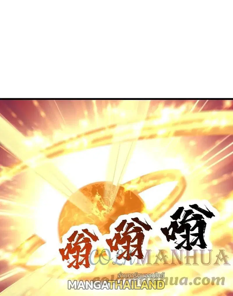 Matchless Emperor ตอนที่ 339 หน้า 14
