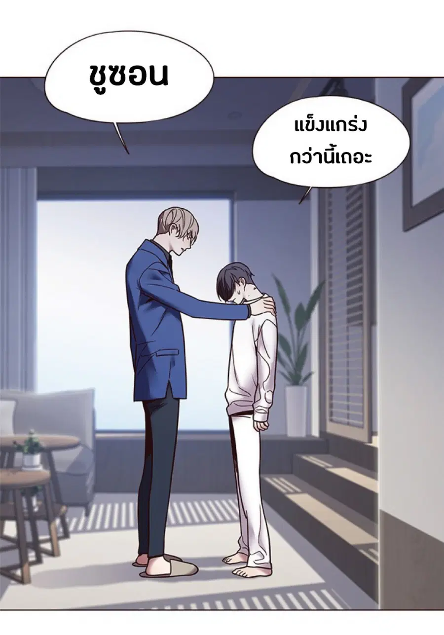 Eleceed ตอนที่ 88 หน้า 49