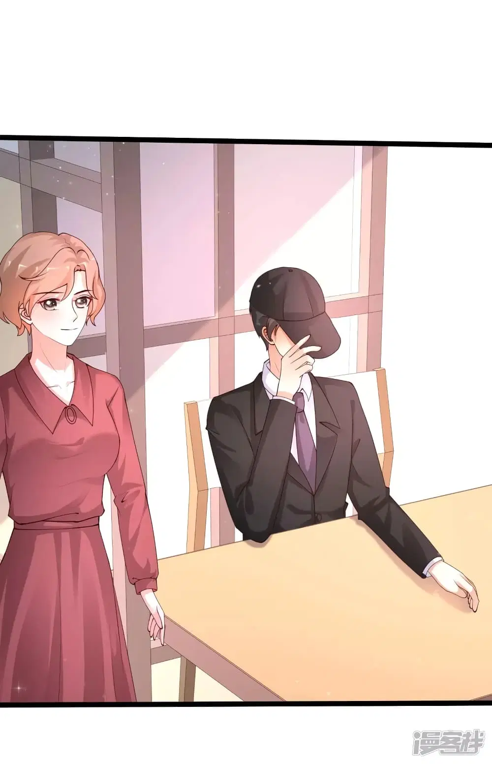 The Strongest Peach Blossom ตอนที่ 241 หน้า 9