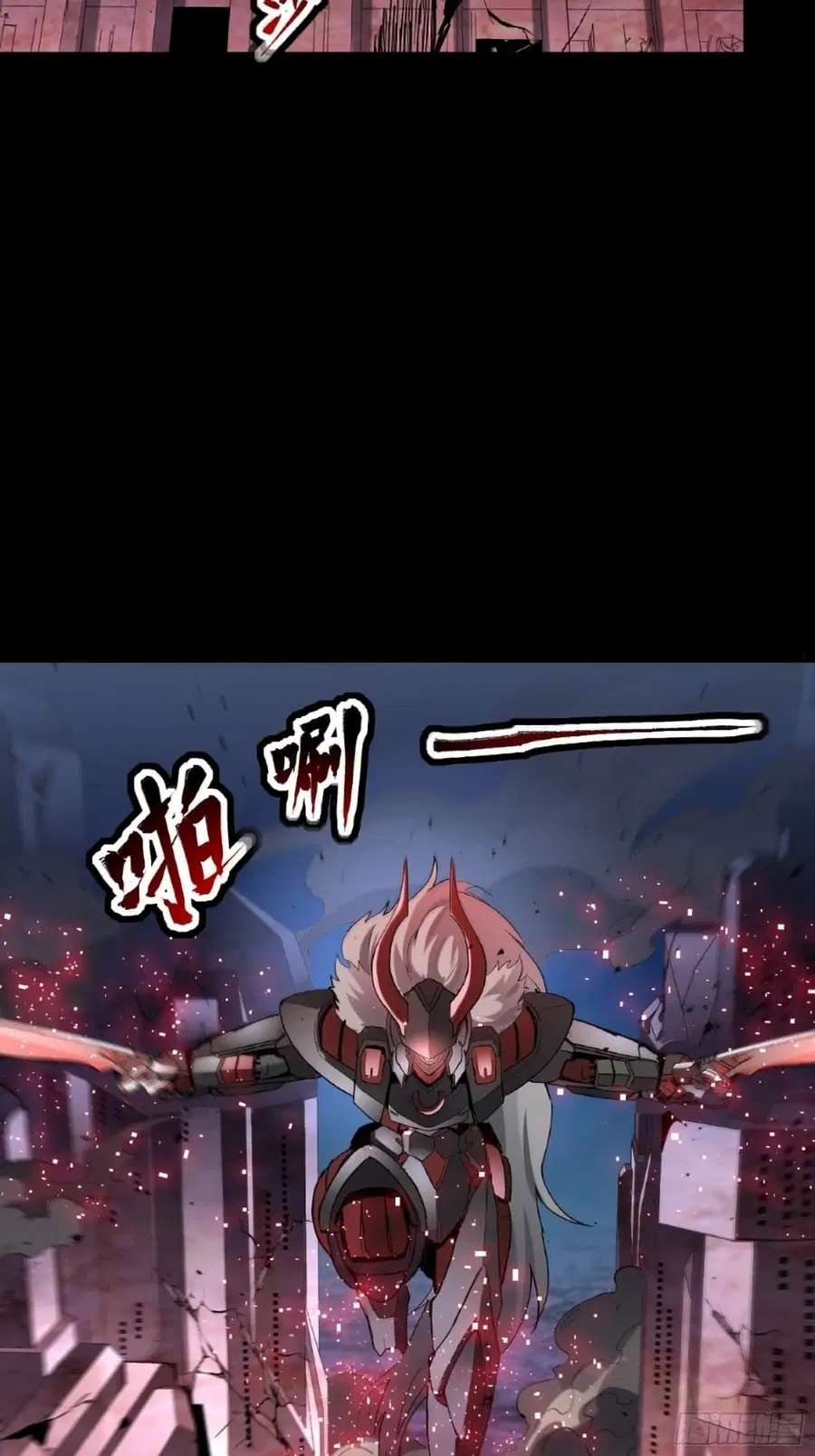Legend of Star General ตอนที่ 52 หน้า 42