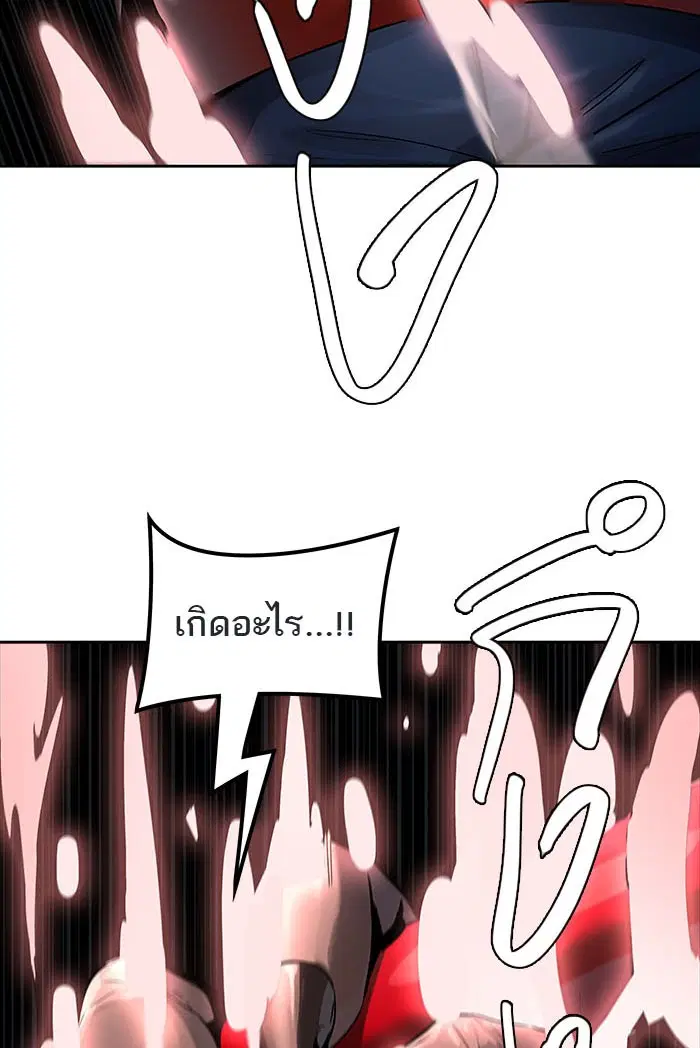 Tower of God ตอนที่ 511 หน้า 137