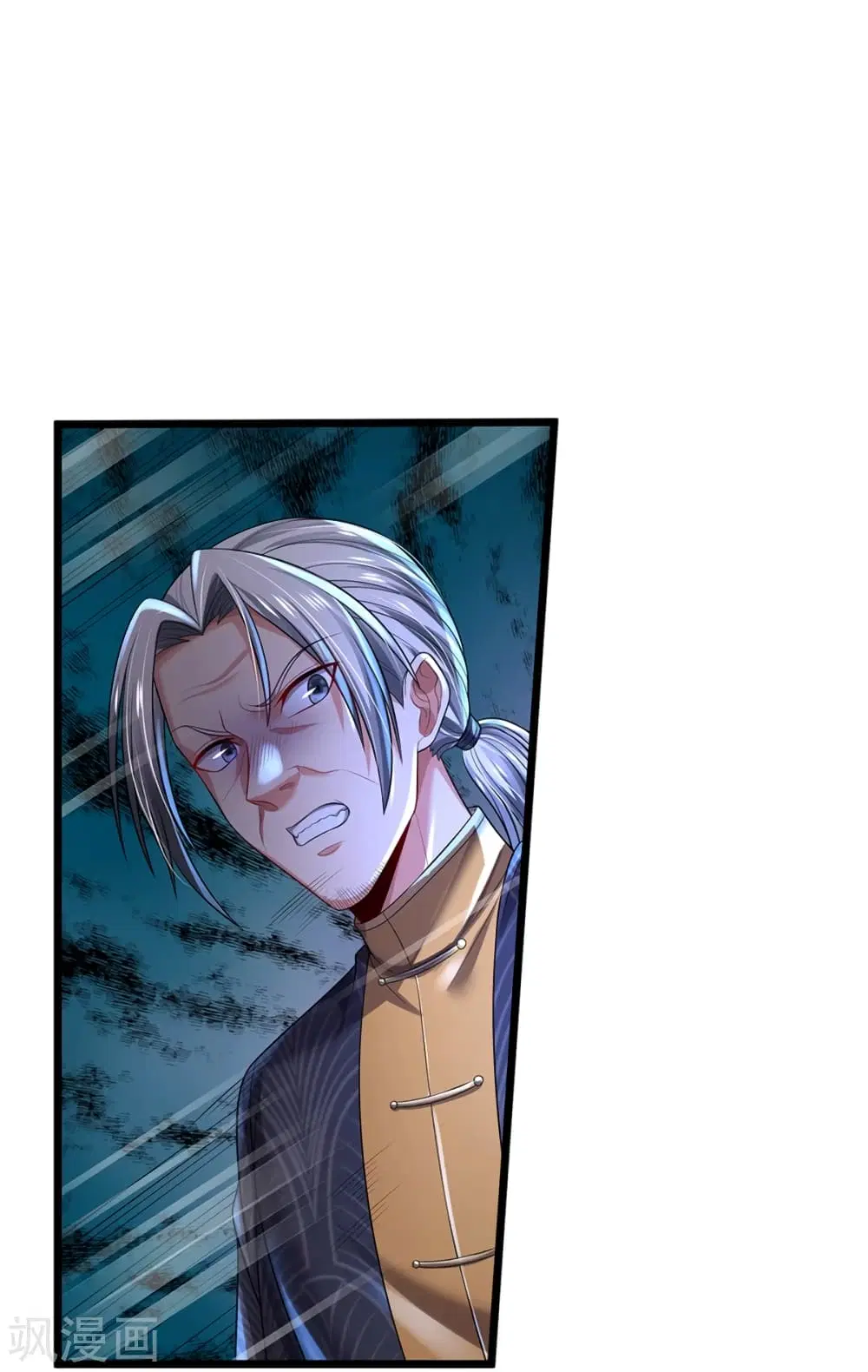I’m the Great Immortal ตอนที่ 308 หน้า 14