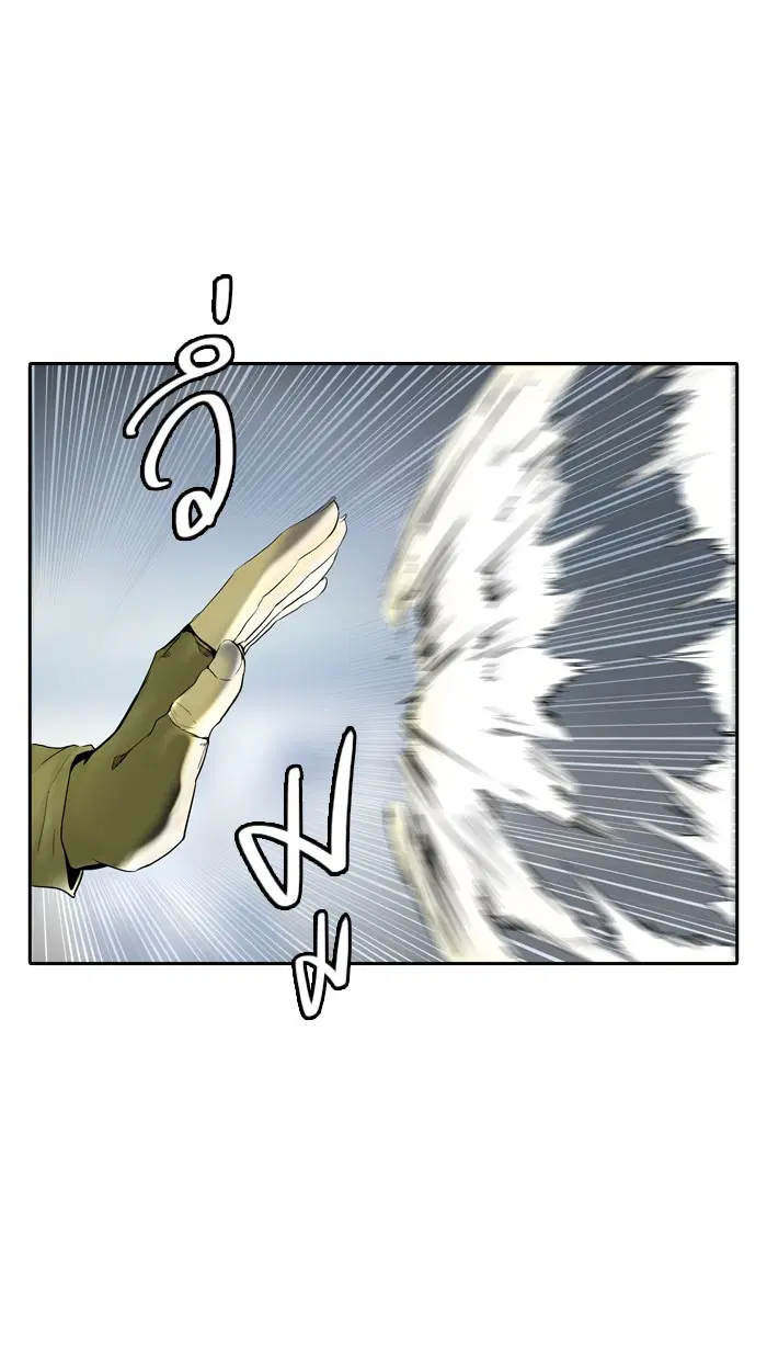 Tower of God ตอนที่ 380 หน้า 69