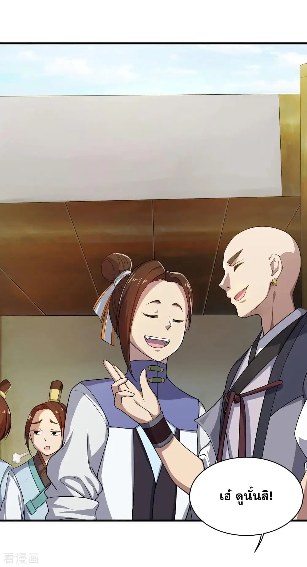 Matchless Emperor ตอนที่ 10 หน้า 6