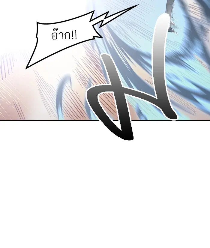 Tower of God ตอนที่ 383 หน้า 46