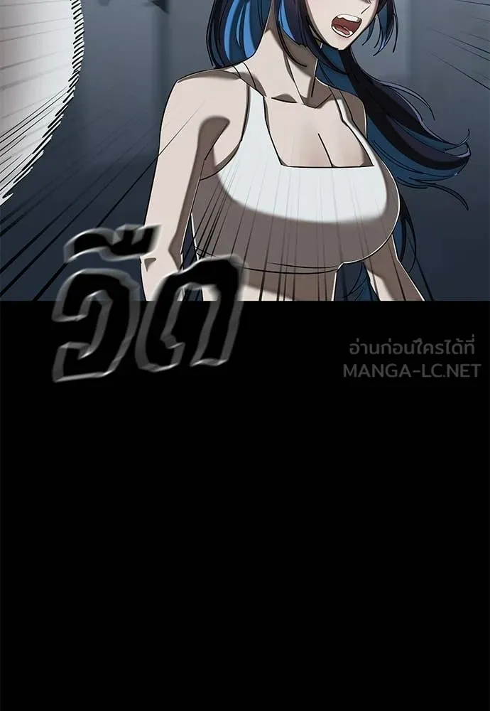 Reincarnation Path of The Underworld King ยอมรา ผู้พิพากษาจากนรก ตอนที่ 121 หน้า 36