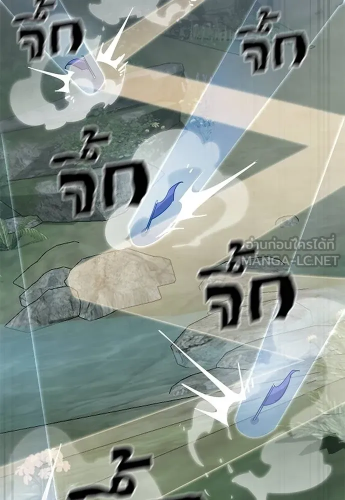 Reincarnation Path of The Underworld King ยอมรา ผู้พิพากษาจากนรก ตอนที่ 129 หน้า 72