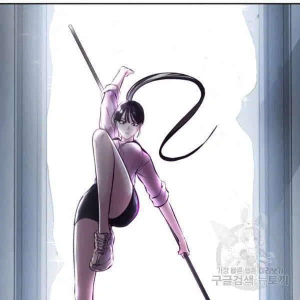 The Boy of Death ตอนที่ 134 หน้า 160
