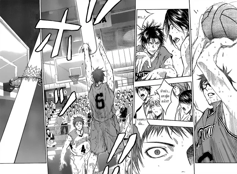 Kuroko no Basuke ตอนที่ 180 หน้า 12