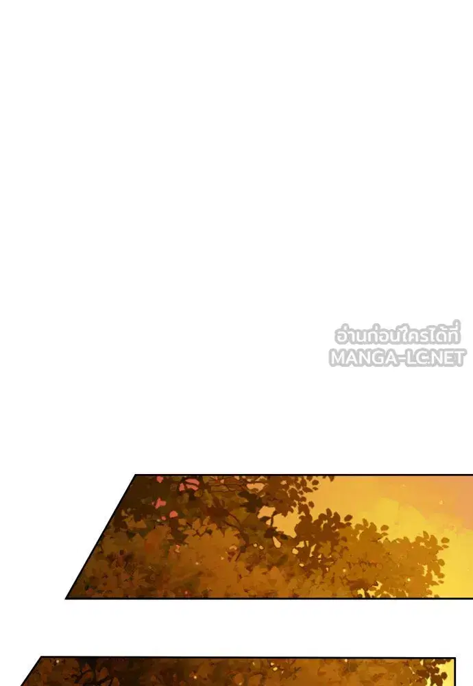Your Throne ตอนที่ 224 หน้า 87