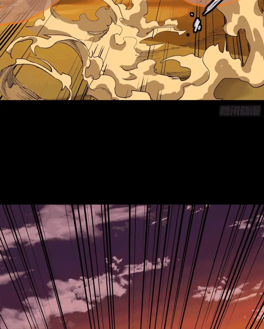 Legend of Star General ตอนที่ 170 หน้า 48