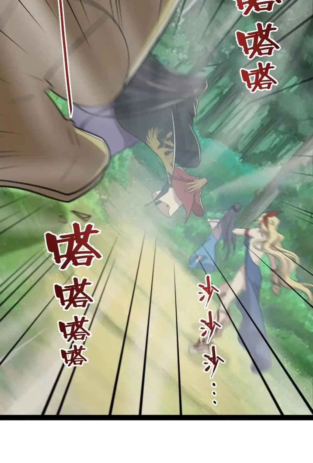 The Martial Emperor’s Life After Seclusion ตอนที่ 102 หน้า 19
