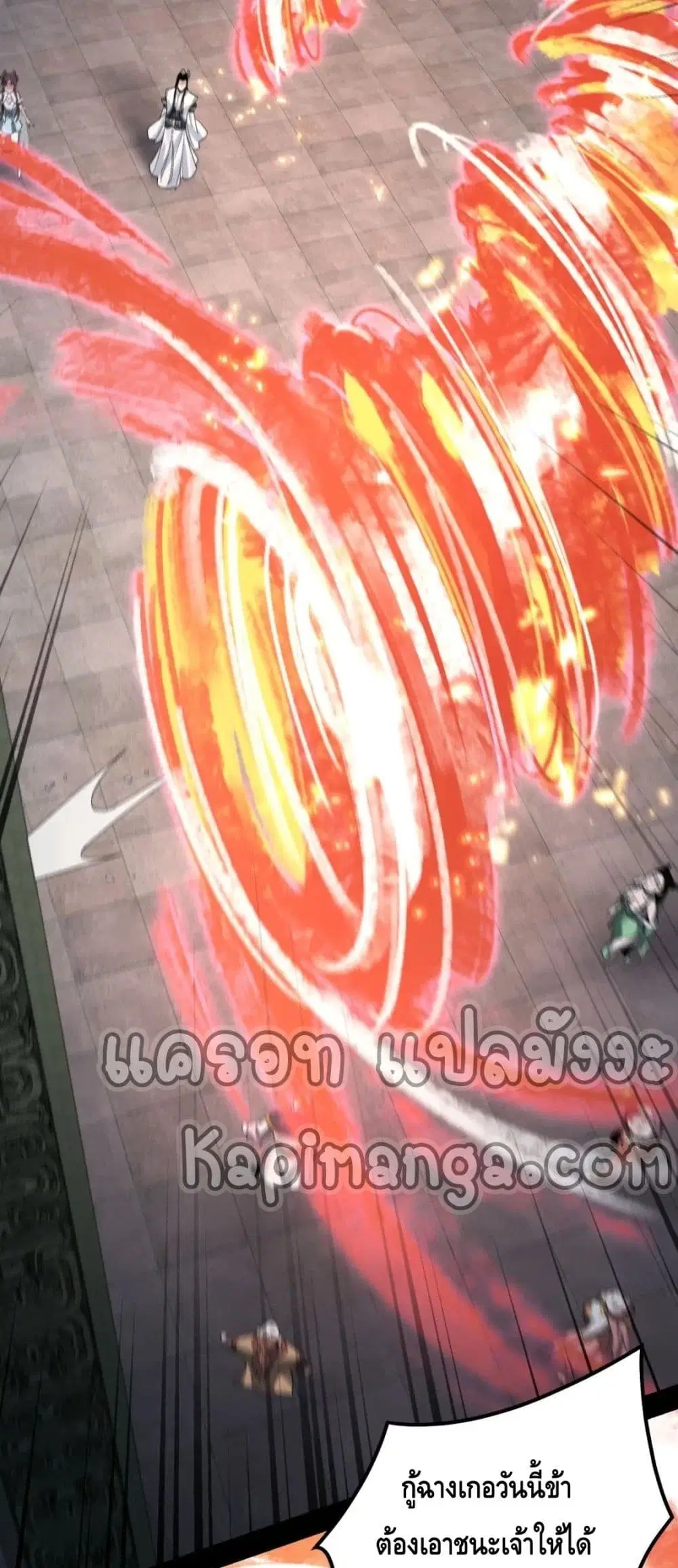 Villain is here ตอนที่ 38 หน้า 39