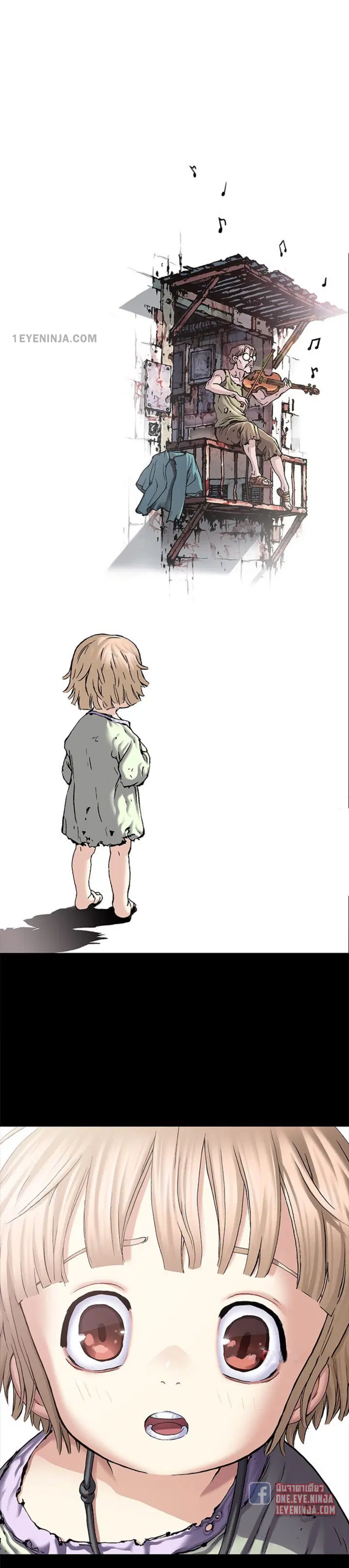 Leviathan ตอนที่ 208 หน้า 17