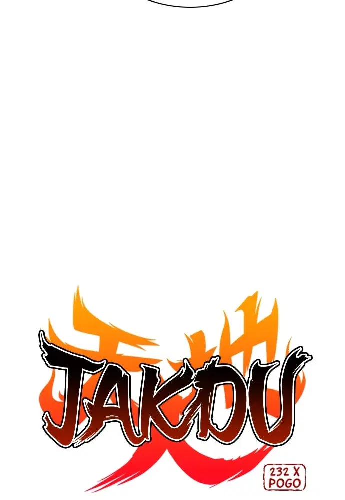 JAKDU ตอนที่ 49 หน้า 23
