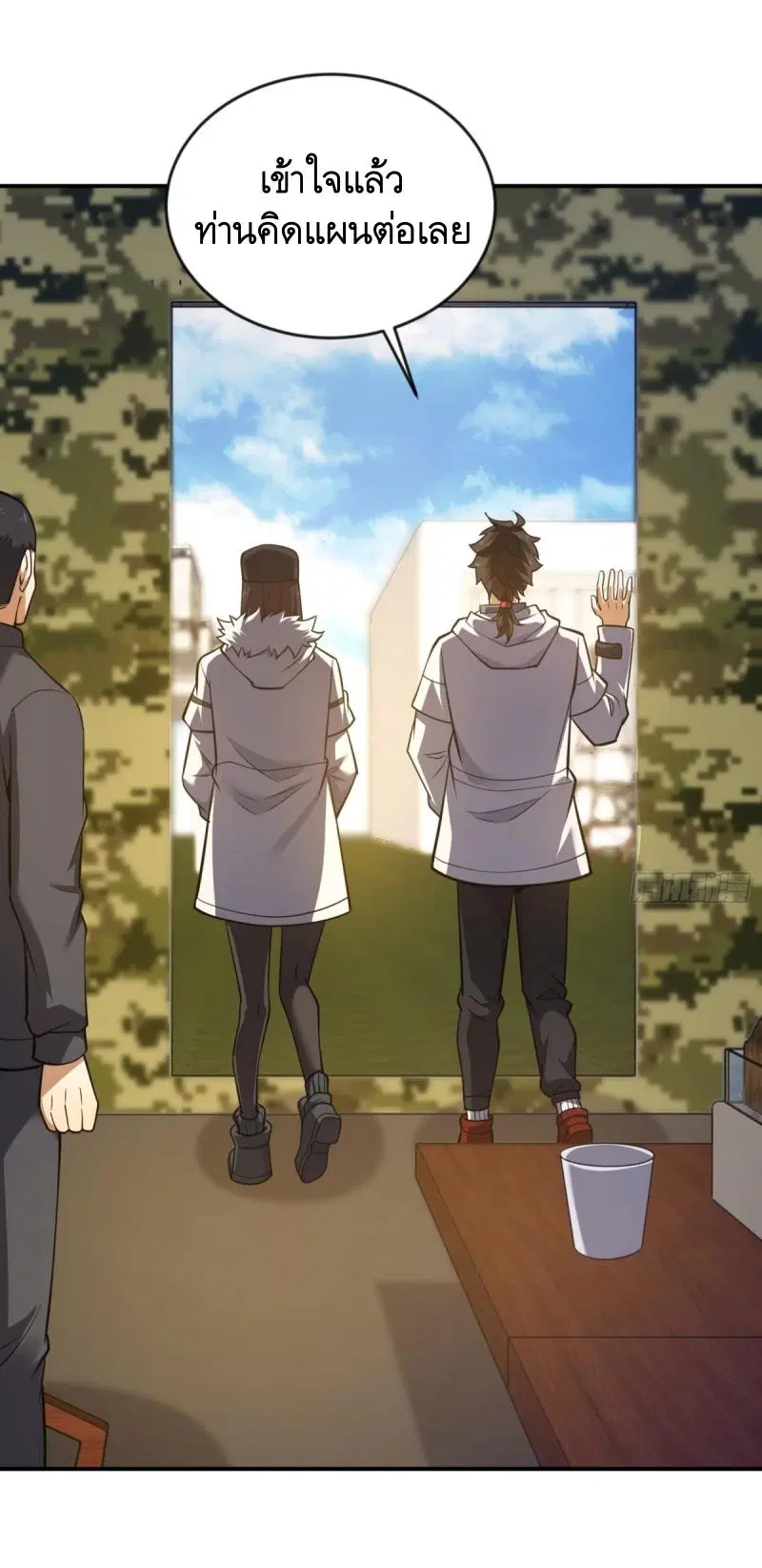 The First Order ตอนที่ 454 หน้า 49