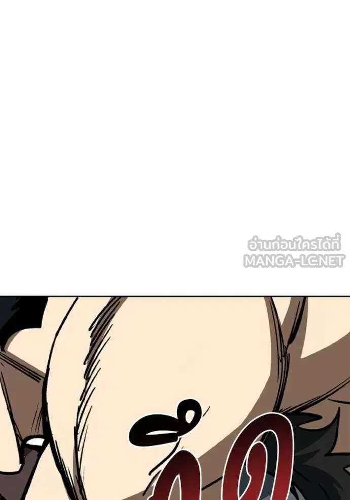 King of the Octagon ตอนที่ 160 หน้า 69