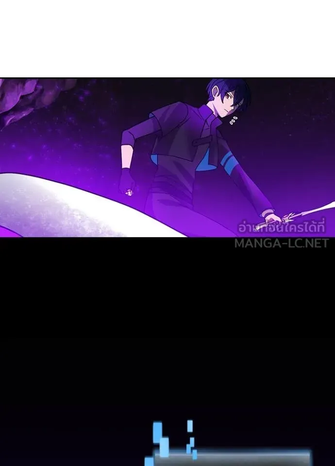 Hidden Class Gravity User เป้าหมายครั้งที่ 2 ต้องเป็นสุดยอดผู้แข็งแกร่งด้วยคลาสลับ ตอนที่ 61 หน้า 20
