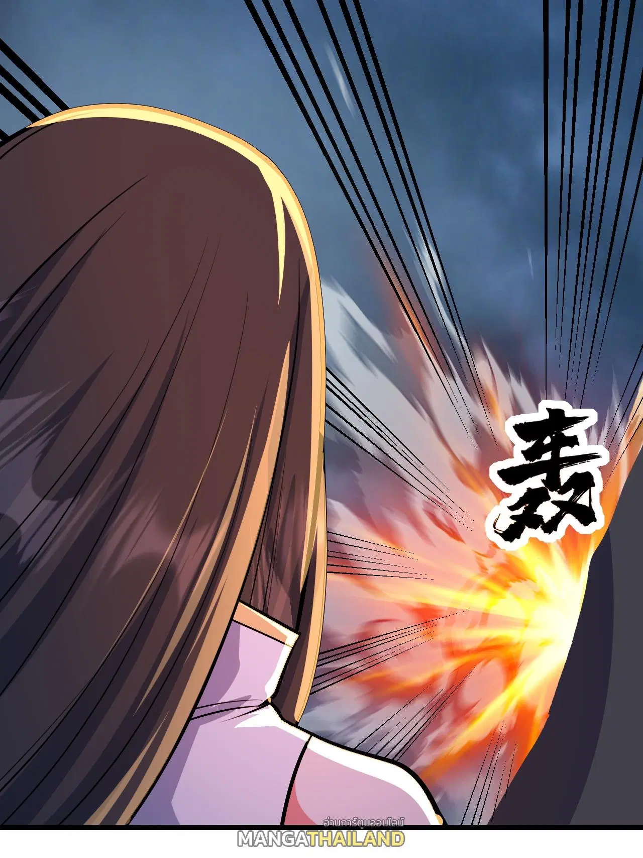 Matchless Emperor ตอนที่ 377 หน้า 21